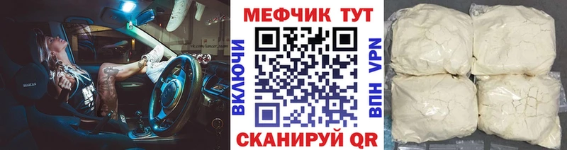 Наркошоп Ковдор АМФ ГАШ Метамфетамин СОЛЬ
