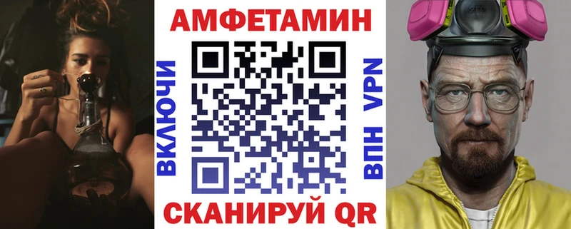 Amphetamine Premium  Ковдор 