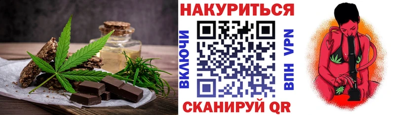 как найти наркотики  Ковдор  Canna-Cookies марихуана 