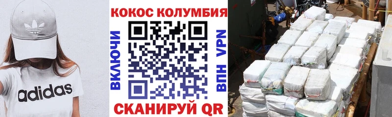 COCAIN VHQ  купить наркотики сайты  Ковдор 