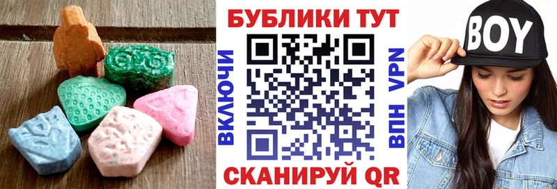 Ecstasy диски  хочу   Ковдор 