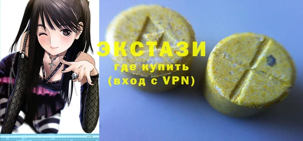 марки nbome Белая Калитва