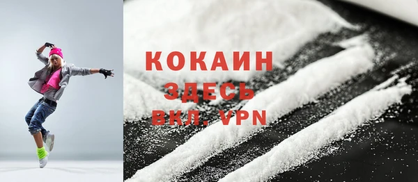 кокс Белая Холуница