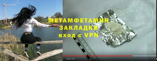 амф Бежецк