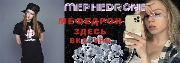 кокс Белая Холуница