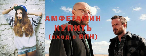 марки nbome Белая Калитва