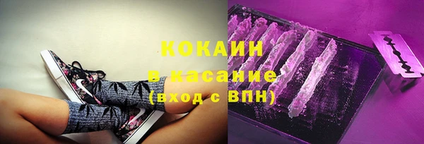 марки nbome Белая Калитва
