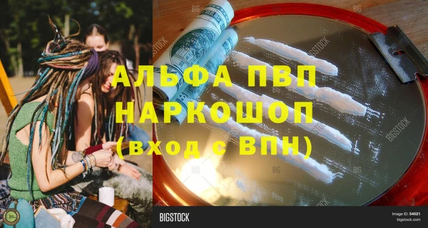 кокс Белая Холуница