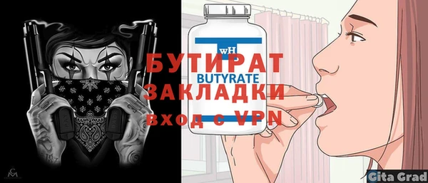 марки nbome Белая Калитва