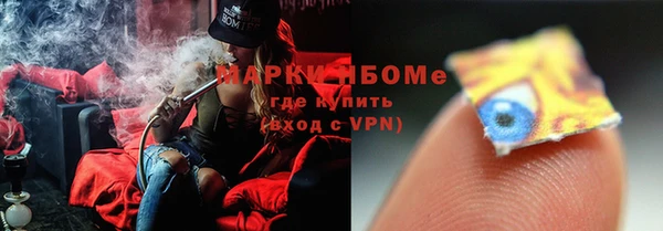 альфа пвп VHQ Богданович