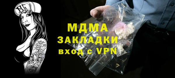 кокс Белая Холуница
