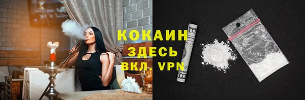 стафф Бугульма