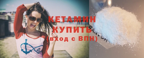кокс Белая Холуница