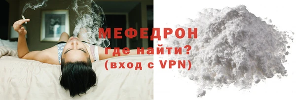 амф Бежецк