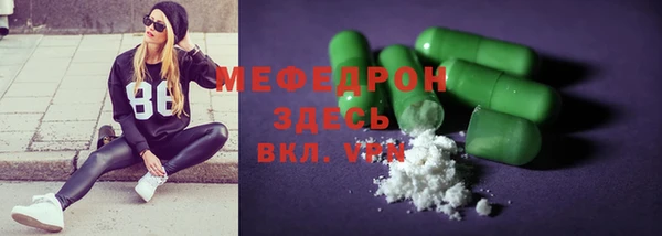 кокс Белая Холуница