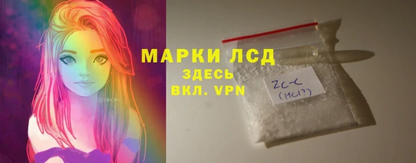 кокс Белая Холуница