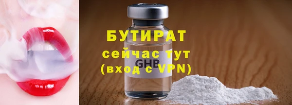 кокс Белая Холуница