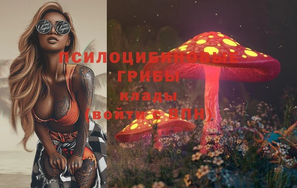 марки nbome Белая Калитва