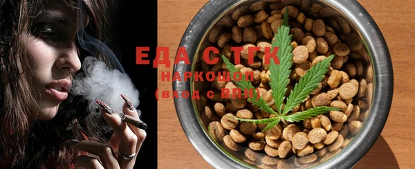 марки nbome Белая Калитва