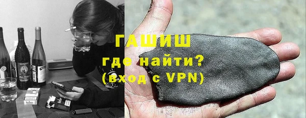 бутик Беслан