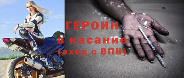 кокс Белая Холуница