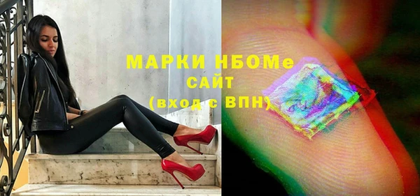 марки nbome Белая Калитва