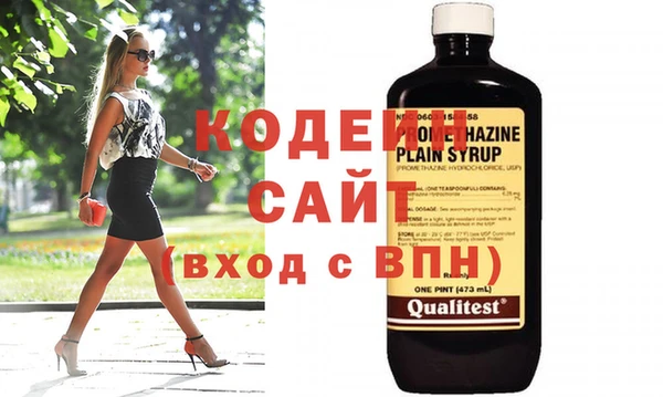 марки nbome Белая Калитва