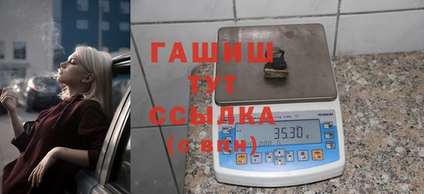 марки nbome Белая Калитва