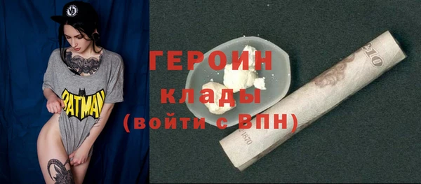 марки nbome Белая Калитва