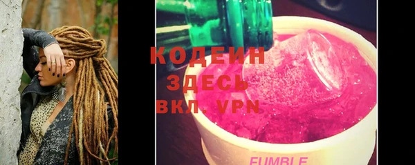 марки nbome Белая Калитва