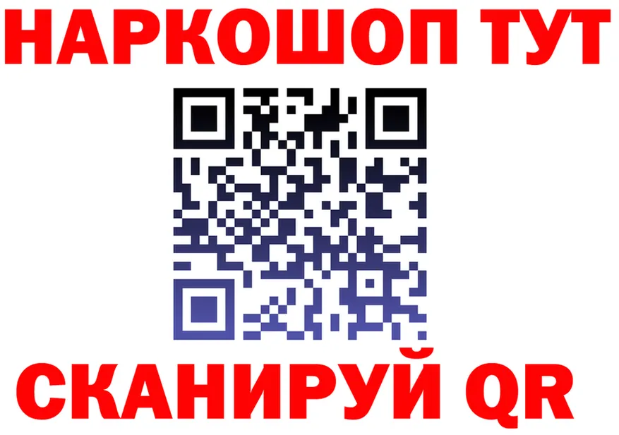 Хочу наркоту это состав Ковдор