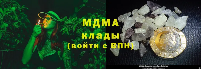 MDMA Molly  что такое   hydra зеркало  Ковдор 