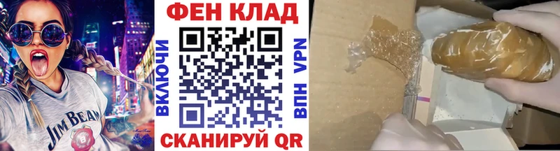 Метамфетамин мет  Ковдор 